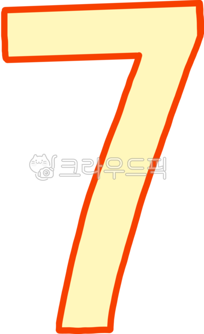 7, 칠, 일곱, 칠등, 숫자, 사진,이미지,일러스트,캘리그라피 - 뜬금핑작가