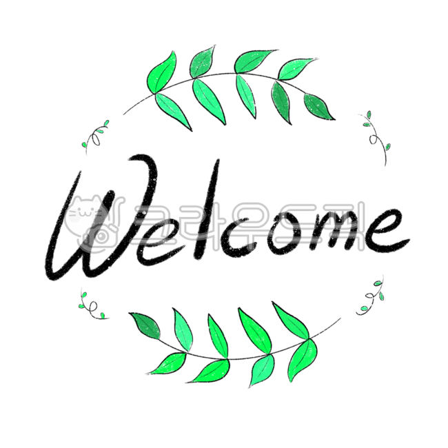 환영,환영해요,환영합니다,환영스티커,환영아이콘,환영손글씨,welcome손글씨,welcome캘리그라피,welcome일러스트,welcome아이콘,welcome스티커,웰컴리스,웰컴스티커,leaf,잎