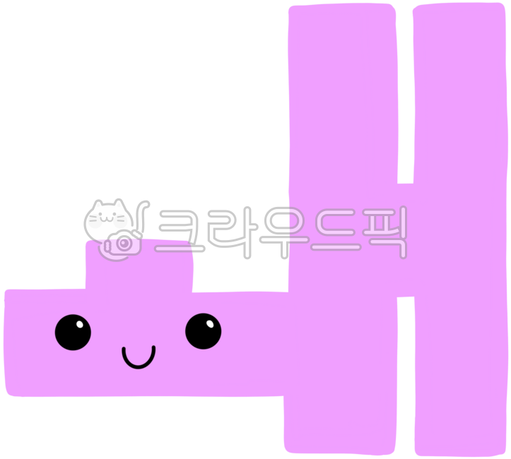 어린이,한글,교육,한글교육,한글일러스트,자음,모음,한글이미지,한글배우기,한글날,한글학습,한글캐릭터,한글얼굴,한글모양,한글그림,한글받아쓰기,받아쓰기,한글시간,귀여운한글,한글수업,한글초성,가나다,한글모음