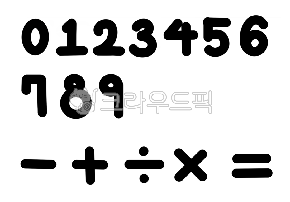 number,subtract,numbers game,divide,Plus,multiply