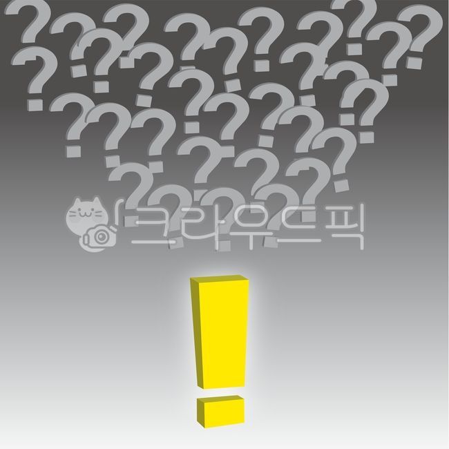 느낌표,물음표,의문,반대,비즈니스,의견,컨셉,콘셉,business,concept,마크,배경,백그라운드,number,해답,번호,symbol,상징,text,텍스트,doubt,question,깨달음,터득