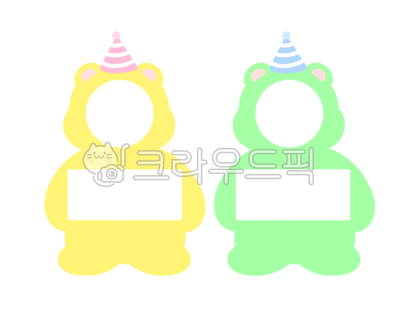 birthday,kindergarten,birthday party,bear synthesis,character,party hat,birthday hat,name tag,friend,bear costume,hat,bear,synthesis,daycare,making,cone hat,kindergarten birthday,transparent background,birthday list,celebration,Face composition,illustrati
