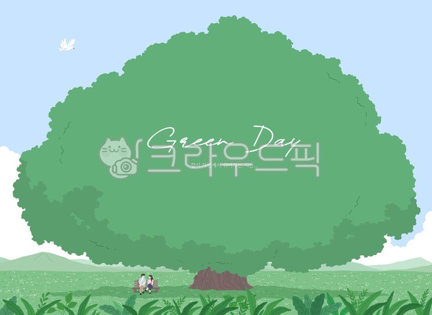 자연배경,큰나무,풍경,여름,힐링,휴가,휴식,커플,여행,구름,하늘,잔디,식물,배경,백그라운드,초록,그린,여가