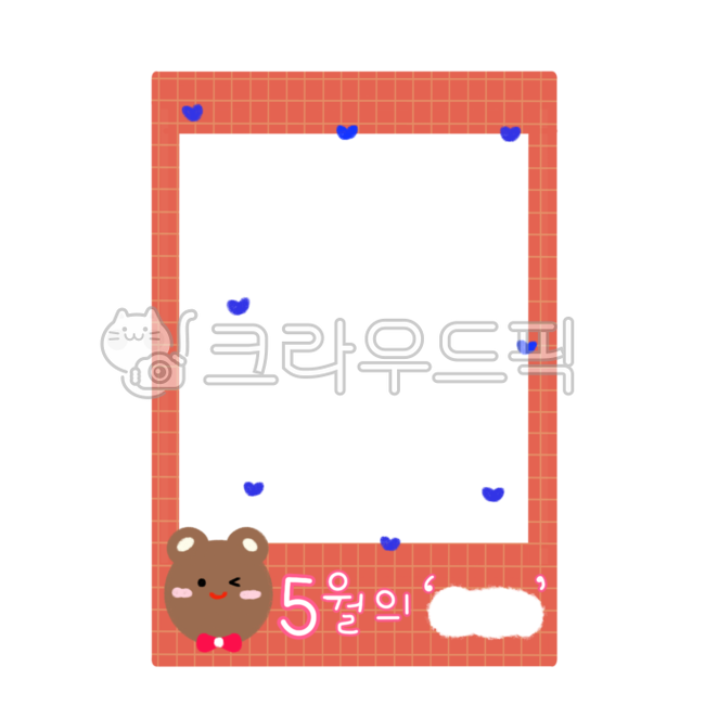사진프레임,사진프레임도안,사진프레임png,곰도안,귀여운곰도안,폴라로이드도안