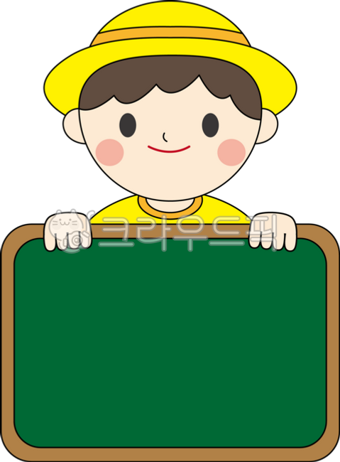 이름표,프레임,틀,테두리,유치원이름표,유치원명찰,어린이집,유치원,스티커,네임택,어린이,글상자,알림장,메모장,메모지,꾸미기,캐릭터,사람,꼬마,키즈,명찰,라벨,남자아이,남아,칠판