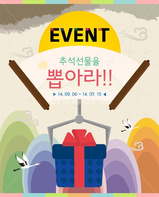 선물,뽑기,학,추석,한가위,구정,중추절,대보름,명절,한국,전통,이벤트,팝업,배너,한국전통,한국문화,korean traditional,korean culture,축제,행사,festival,carnival,event,그래픽,일러스트레이션,graphic,illustration