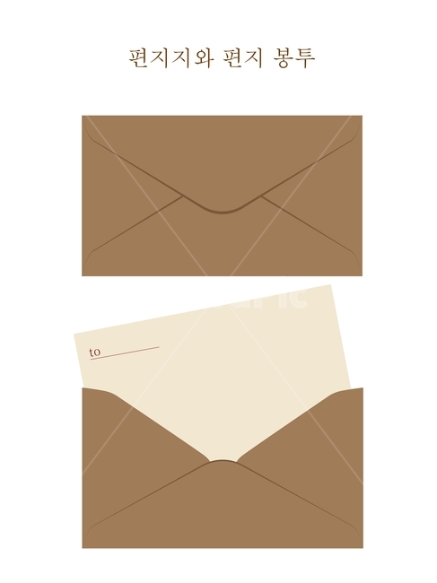 메모지,편지지,일러스트레이션,편지봉투,그래픽,illustration,letterhead,memo,memopad,scratchpaper,기록,종이,바탕,배경,백그라운드,postcard,background,letter,엽서,인사장,안내장,graphic,card,카드,축하카드,감사편지,감사장,청첩장,안내문,신년카드,연하장,크리스마스카드,envelope,봉투,카드봉투,복고풍,레트로,retro,그래픽,일러스트레이션,graphic,illustration