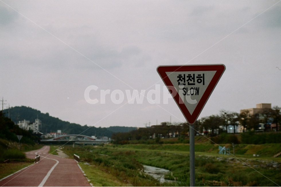 노을,분위기,표지판,필름,동네