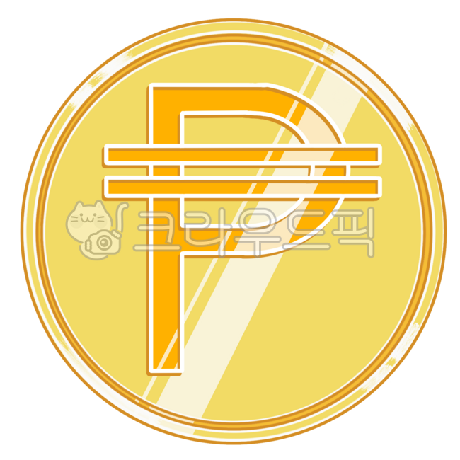 페소,페소화,화폐단위,화폐종류,아르헨티나,칠레,필리핀,동전,코인,콜롬비아