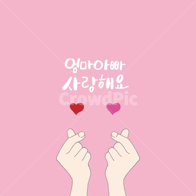 finger,finger heart,Cali,I love you,dad,handwriting,mom,mom and dad,Mothers Day,heart,May 8th,thanks,illustration,vector,Family Month Image Contest,calligraphy,hand