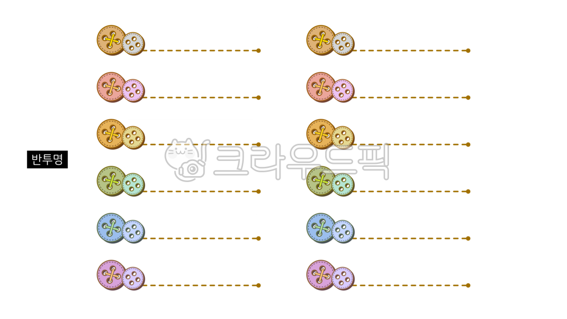 동영상자막,영상자막,자막,자막png,자막바,자막바png,동영상,영상,유튜브,유튜브자막,브이로그,sns,sns자막,숏폼,숏폼자막,라벨,스티커,이름표,이름표스티커,네임스티커,표시,다꾸,다이어리,굿노트,파스텔톤,반투명,반투명자막,단추,도안,그래픽,video,subtitles,caption,youtube,vlog,label,sticker,bar,graphic,png