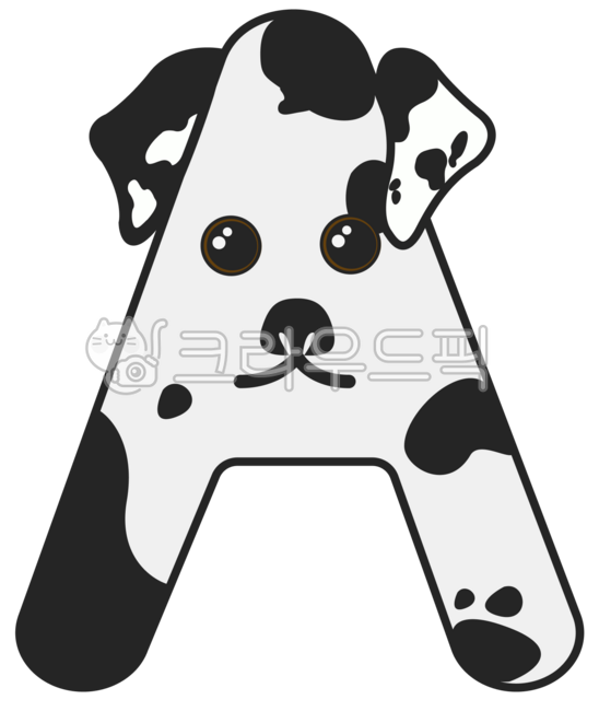 알파벳,영어,alphabet,알파벳스티커,다꾸,유치원,글자,스펠링,소문자,대문자,꾸미기,손글씨,달마시안,달마시안알파벳,강아지알파벳