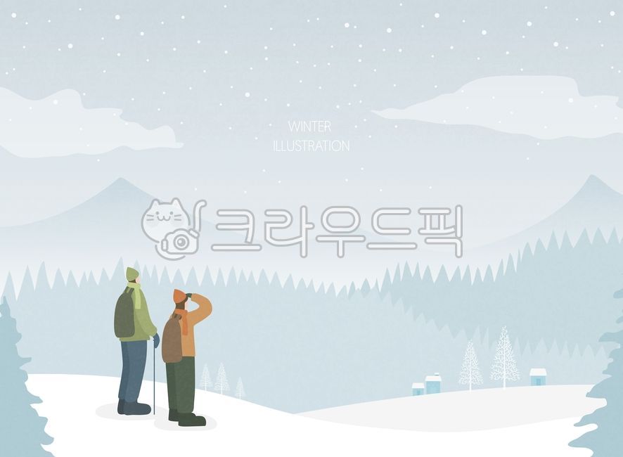 겨울,일러스트,풍경,배경,계절,백그라운드,신년,추위,이벤트,팝업,카드,시즌,겨울풍경,겨울일러스트,설경,설원,눈,언덕,눈길,나무,사람,커플,여자,남자,캐릭터,그라데이션,몽환적인,등산,정상,숲,산,구름