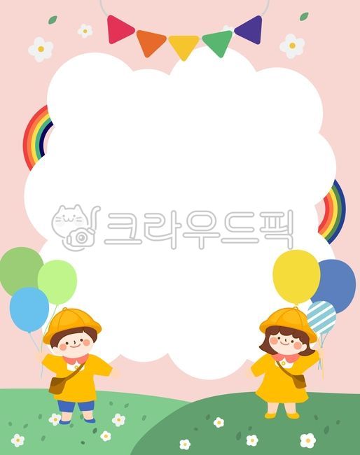 note,Spring background,Day care Center,notice board,picnic,leaf,cute,flower,greeting card,spring,writing pad,kindergarden,children,note paper,background,grass,flower background