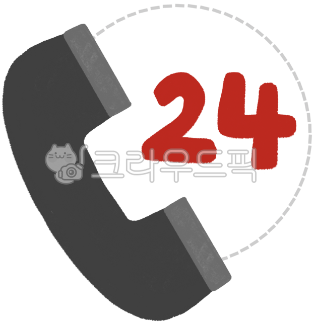 24시,서비스,병원,고객센터,전화기,전화번호,전화,상담
