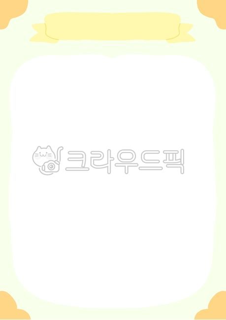 invitation,Day care Center,memo,Information sheet,family communication,note paper,painting,kindergarden,background,drawing,illustration,poster,card,guide,frame