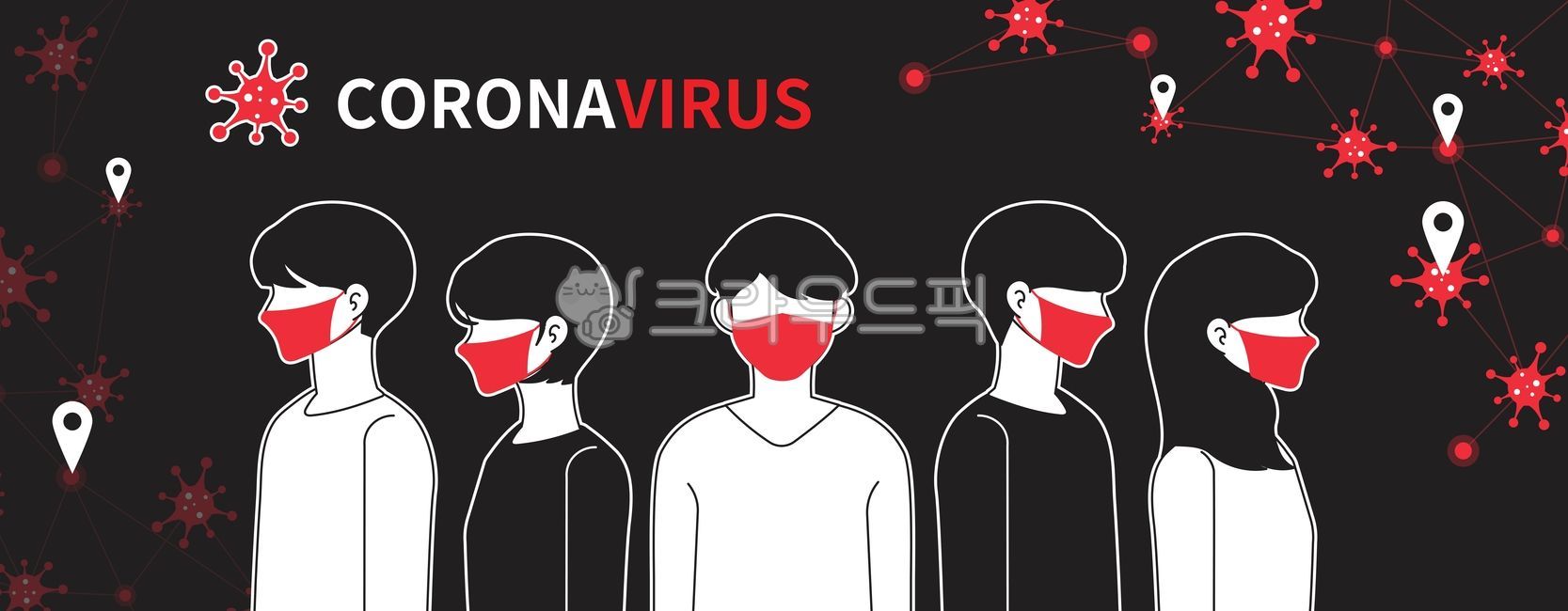 우한폐렴,판데믹,감염경로,전염병,우한,중국,폐렴,코로나바이러스,바이러스,감기,독감,코로나,corona,전염,전염경로,유행병,병,위험한,사람,사람들,인물,캐릭터,일러스트,벡터,그래픽,예방,의학,의료,병원,보건,안전,플랫일러스트,마스크,마스크착용,착용,흑백,공포,두려움,코로나일러스트,남자,여자,경고,비상,감염,의료,의학,병원,medical,hospital,clinic,그래픽,일러스트레이션,graphic,illustration