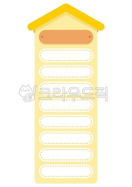 activity,Environment configuration,to do,Todays routine,to do list,memo,Todays todo,house,Daycare bulletin board,Kindergarten parish,Daycare equipment,note paper,parish,Activity bulletin board,List,daily routine,house illustration,Kindergarten bulletin bo