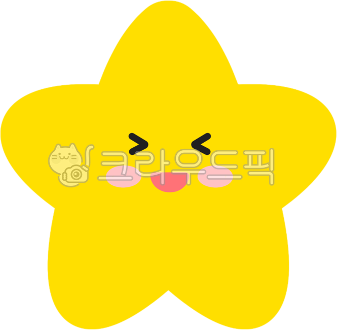 별,별그림,별일러스트,별캐릭터,귀여운별,둥근별,밤하늘,볓빛,밤,star,twinkle
