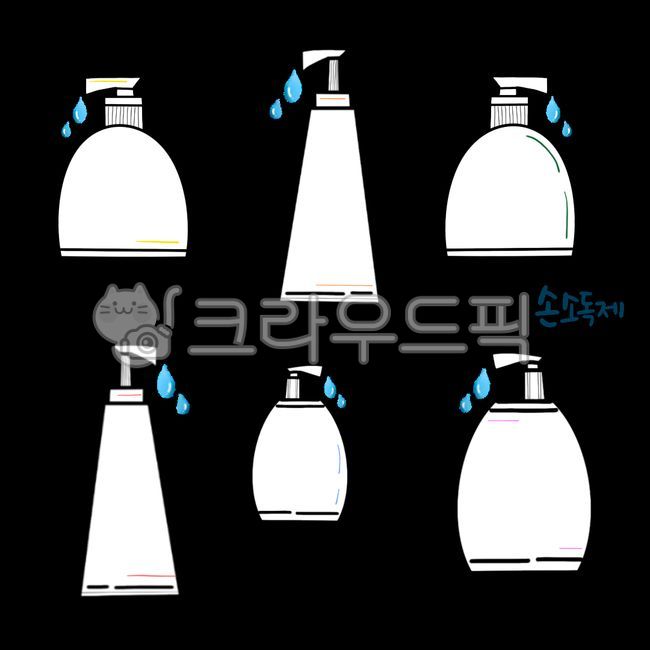 손소독제,일러스트,손소독제일러스트,스티커,소독제스티커,코로나