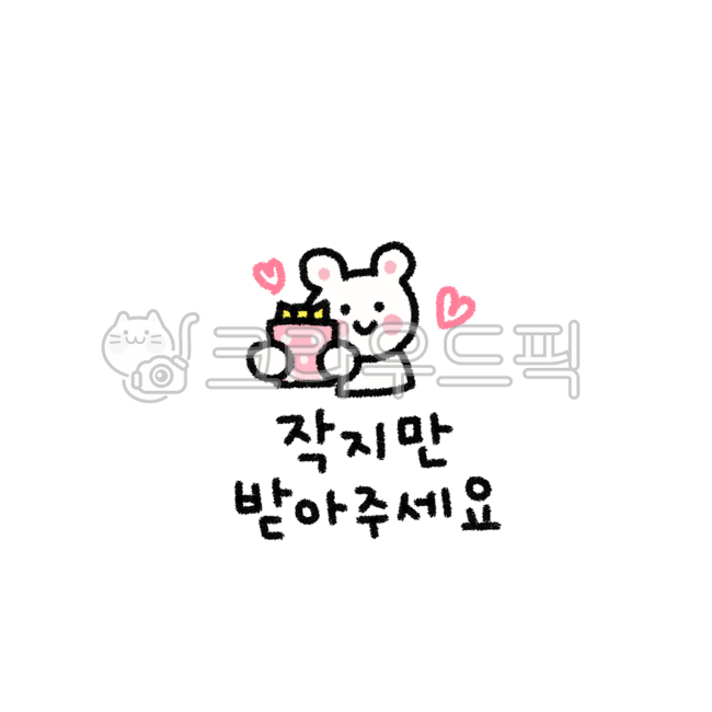 선물,서비스,리뷰이벤트,리뷰스티커,사은품,배송스티커,배달스티커