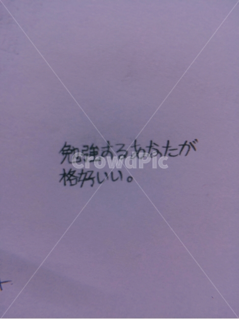 일본어,일본,외국어,손글씨,한자,노트,연필,공책,아날로그