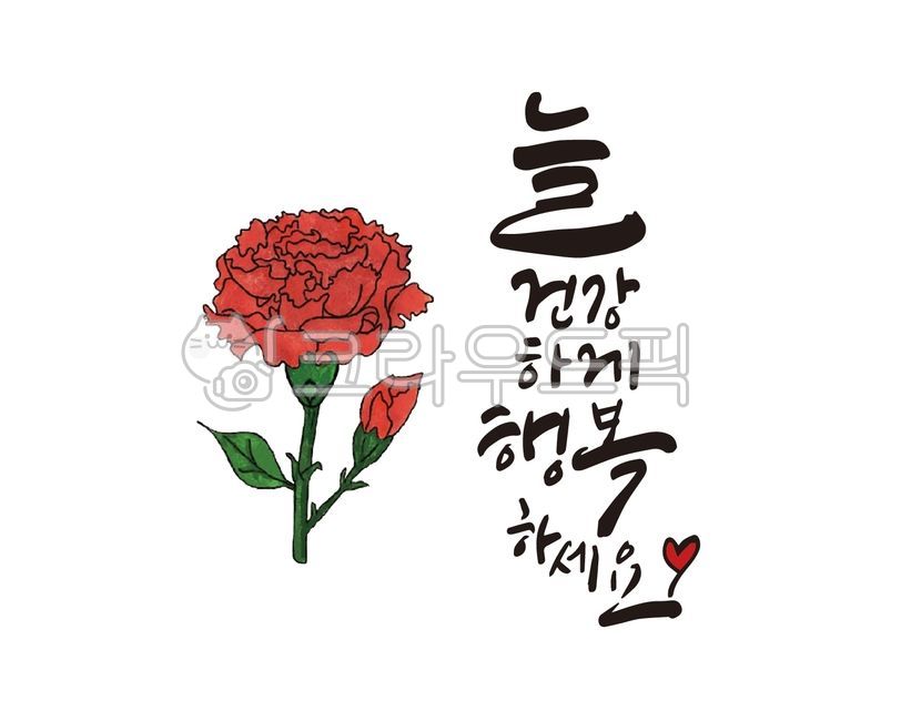 gift,family month,flower basket,Callie,dad,father,handwriting,pocket money envelope,carnation,mom,Mothers Day,thank you gift,Pin money,mother,design,Carnation,calligraphy,parents,Thank you message,design source