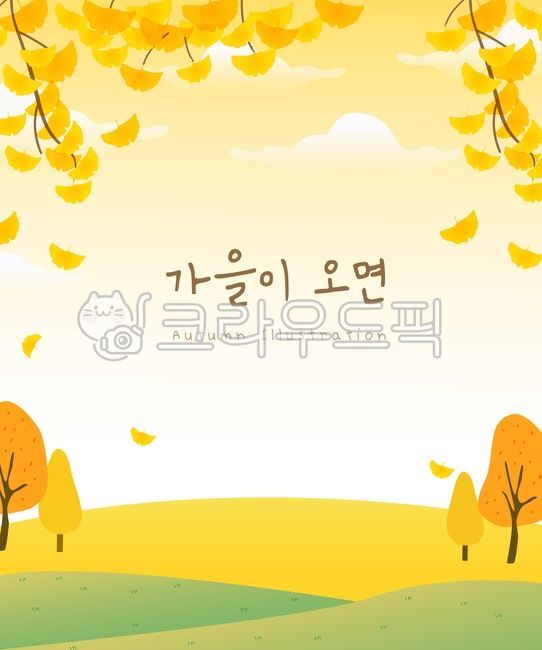 Emotional background,When you come,family communication,fall image,Notice,sight,season,border,sky,invitation,tree,autumn scenery,Information sheet,picnic,fall picnic,warm,writing pad,Autumn sensibility,Kindergarten family newsletter,illustrtion,autumn bor