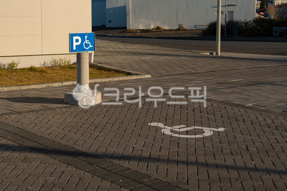 장애인주차,장애인기호,장애인전용주차,주차공간,보도,접근성,표지판,휠체어기호,장애인접근,장애물없는,지원,기반시설,도움,평등,포용,존중,이동성,규정,준수,안내,장애인,시설,공공공간,도시