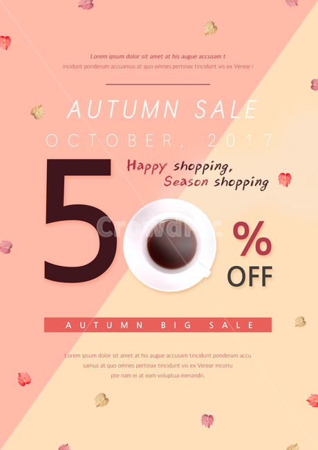 커피,단풍잎,나뭇잎,가을,이벤트,쇼핑,팝업,가을,계절,fall,autumn,season,축제,행사,festival,carnival,event,쇼핑,shopping,그래픽,일러스트레이션,graphic,illustration,advertisement,광고,flyer,전단,poster,포스터,brochure,브로슈어,paper,종이