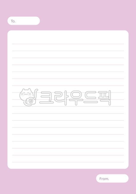 메모지,편지지,메모,편지,그래픽,일러스트,심플,graphic,심플한디자인,엽서,paper,종이,텍스트,text,페이지,page,편지봉투,보라,연보라,purple,violet,color,컬러