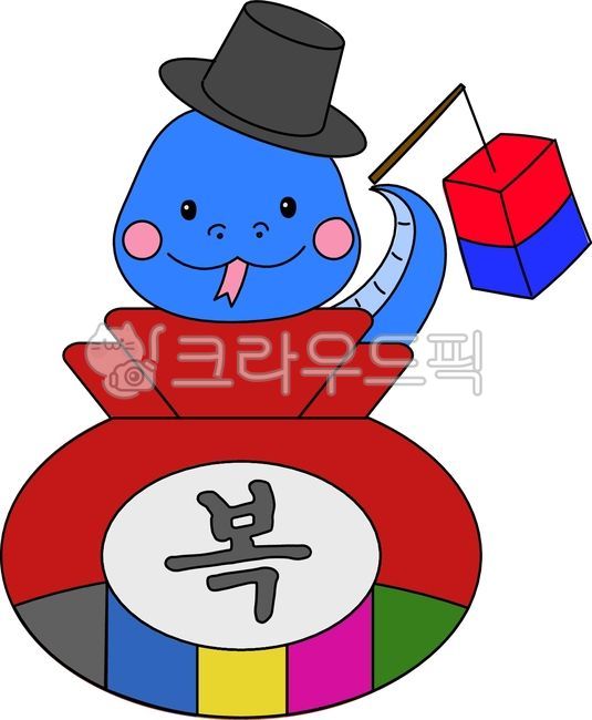 푸른뱀,뱀,을사년,푸른뱀띠,뱀의해,뱀띠해,뱀캐릭터,귀여운뱀,복주머니,갓,청사초롱,뱀복주머니,복,새해,신년
