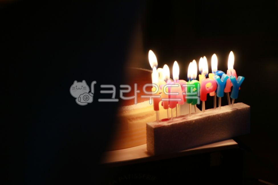 생일,축하,축하용품,촛불,happybirthdaytoyou,생일용품,불,happy,생일축하,birthdaycake