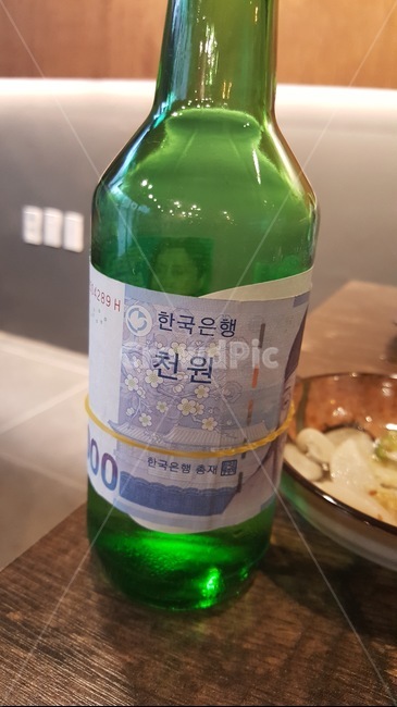 소주,돈,머니,천원,경제,지페,화폐,금융,은행,한국