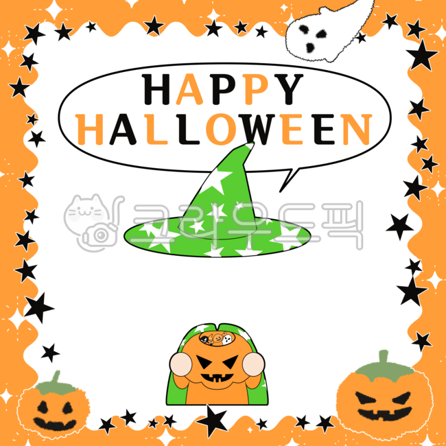 어린이집,유치원,어린이집일러스트,유치원일러스트,일러스트,할로윈,할로윈일러스트