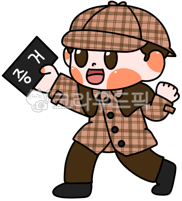 귀여운,귀여움,귀염,깜찍,그림,일러스트,탐정,추리,사건