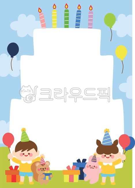 birthday,gift,education,kid,Young kid,memo,birthday party,infant,family communication,cute,cake illustration,Field,pastel,gift box,children,native,note paper,flat,cake,birthday cake illustration,vector,man,female,Flat illustration,graphic,notice,border,Ca