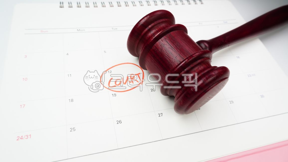 재판, 재판일, 스케줄, 법, 계획, 사진,이미지,일러스트,캘리그라피 - Nassamluv작가