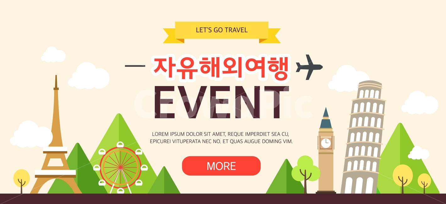 여행,해외여행,자유여행,에펠탑,런던아이,행사,배너,이벤트,템플릿,배경,백그라운드,여행,휴가,traveling,vacation,trip,축제,행사,festival,carnival,event,그래픽,일러스트레이션,graphic,illustration
