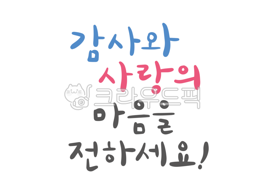 love,Callie,In May,carnation,thank you,parentsday,event stationery,thanks,text,stationery calligraphy,event,Thank you,mind,family month,thankyou,main text,Parents Day Stationery,handwriting,Anniversary,Tell the village,Mothers Day,heart,Parents Day Card,i