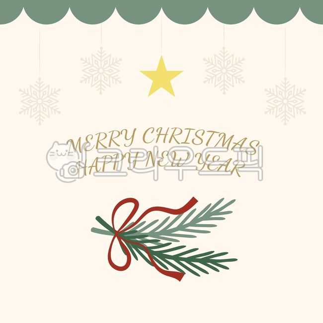 크리스마스,성탄절,카드,크리스마스카드,크리스마스문구,크리스마스인사,해피뉴이어,happynewyear,merrychristmas,christmas,일러스트,벡터,디자인,연말,연말인사,연말카드