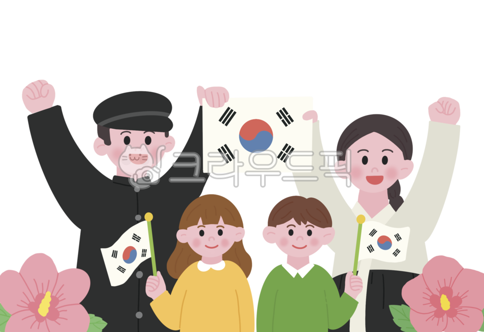 사람,학생,광복절,국경일,삼일절,3월1일,8월15일,독립운동,태극기,어린이,아이들,무궁화,그림,일러스트