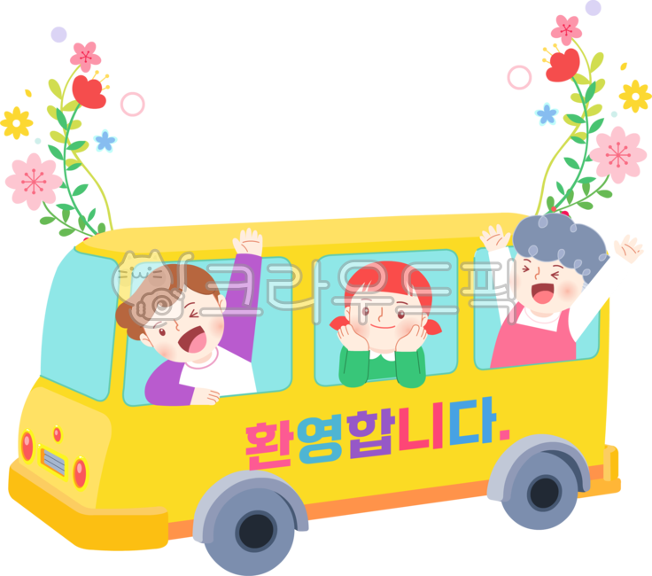 환영,입학,초등학교,어린이,원아모집,유아,어린이집버스,프레임,bus,버스,차량