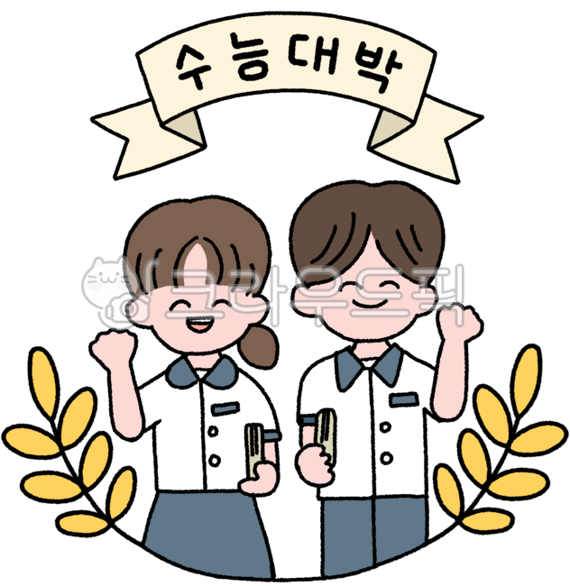 College entrance exam,College entrance exam illustration,College entrance exam drawing,test taker,College entrance exam jackpot,student,College entrance exam cheering,exam,passing,jackpot,College entrance exam cheering drawing,College entrance 