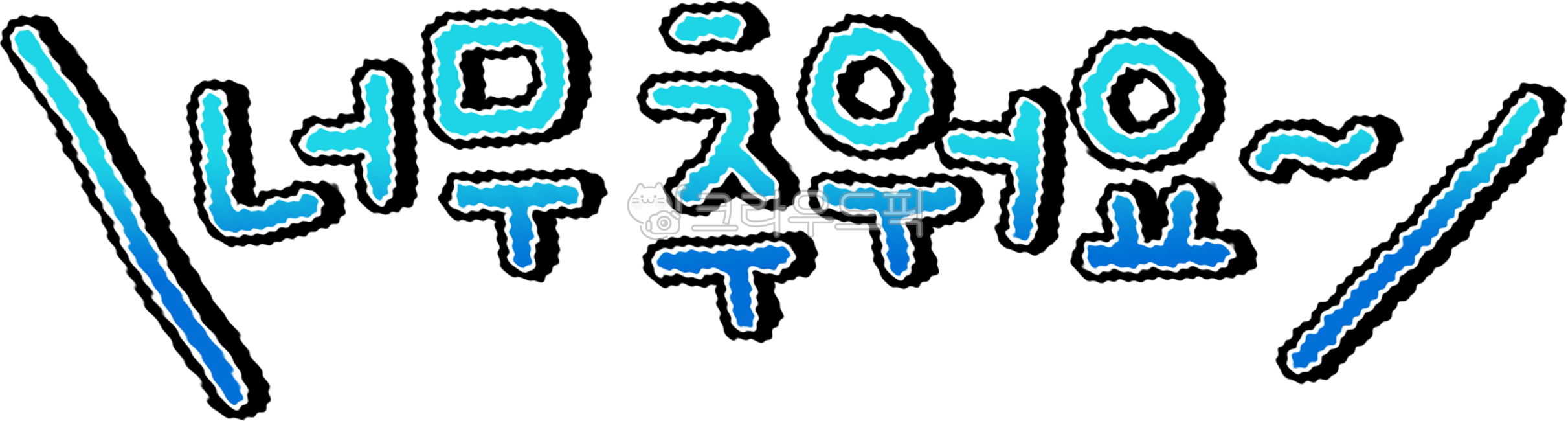 cold,cold,very cold,winter,heavy snow