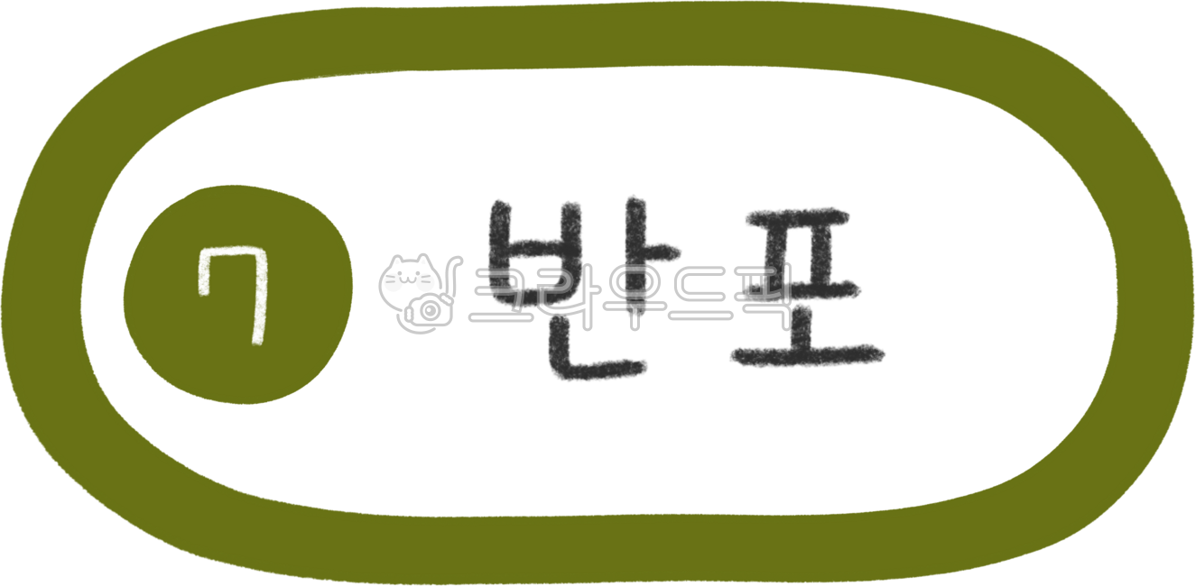 지하철노선도,지하철노선,지하철역,지하철일러스트,7호선,7호선지하철,지하철7호선,7호선라인,7호선역,서울7호선,지하철디자인,지하철캘리그라피,대중교통,전철,역,전철역,기차역,수도권,서울지하철,서울지하철역,서울대중교통,노선,전철노선,전철노선도,서울전철,서울전철역,전철일러스트,subway,subwaydesign,지하철표지판,교통,교통일러스트,한국지하철,한국대중교통,승강장,열차,7호선반포역,반포역,반포