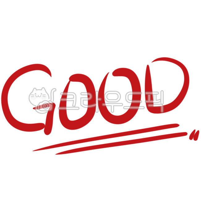 메시지, 심플, 빨강, 타이포그래피, 중요, 사진,이미지,일러스트,캘리그라피 - beatrice작가