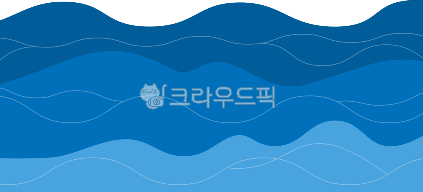 파도,파도일러스트,파도디자인,파도요소,파도웨이브,파도그림,파도모양,파도무늬,파도물결,파도물살,파도패턴,파도서핑,바다물결파도,물결디자인,구불구불한,물살,바다파도,바다,파도일러,물결일러,물결요소,물결