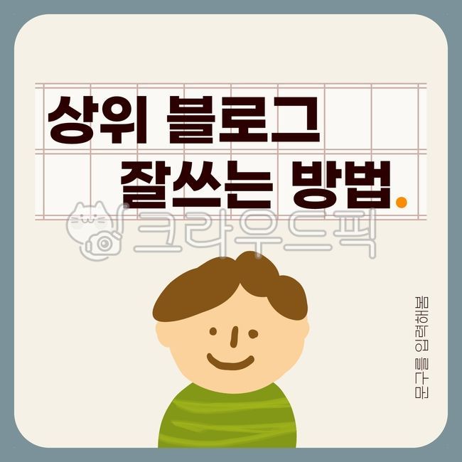 template,character,person,Boys,vector,illustration,man,graphic