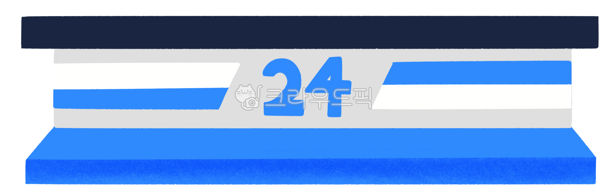 24시간, 간판, 편의점, 상점, 매장, 사진,이미지,일러스트,캘리그라피 - recah작가